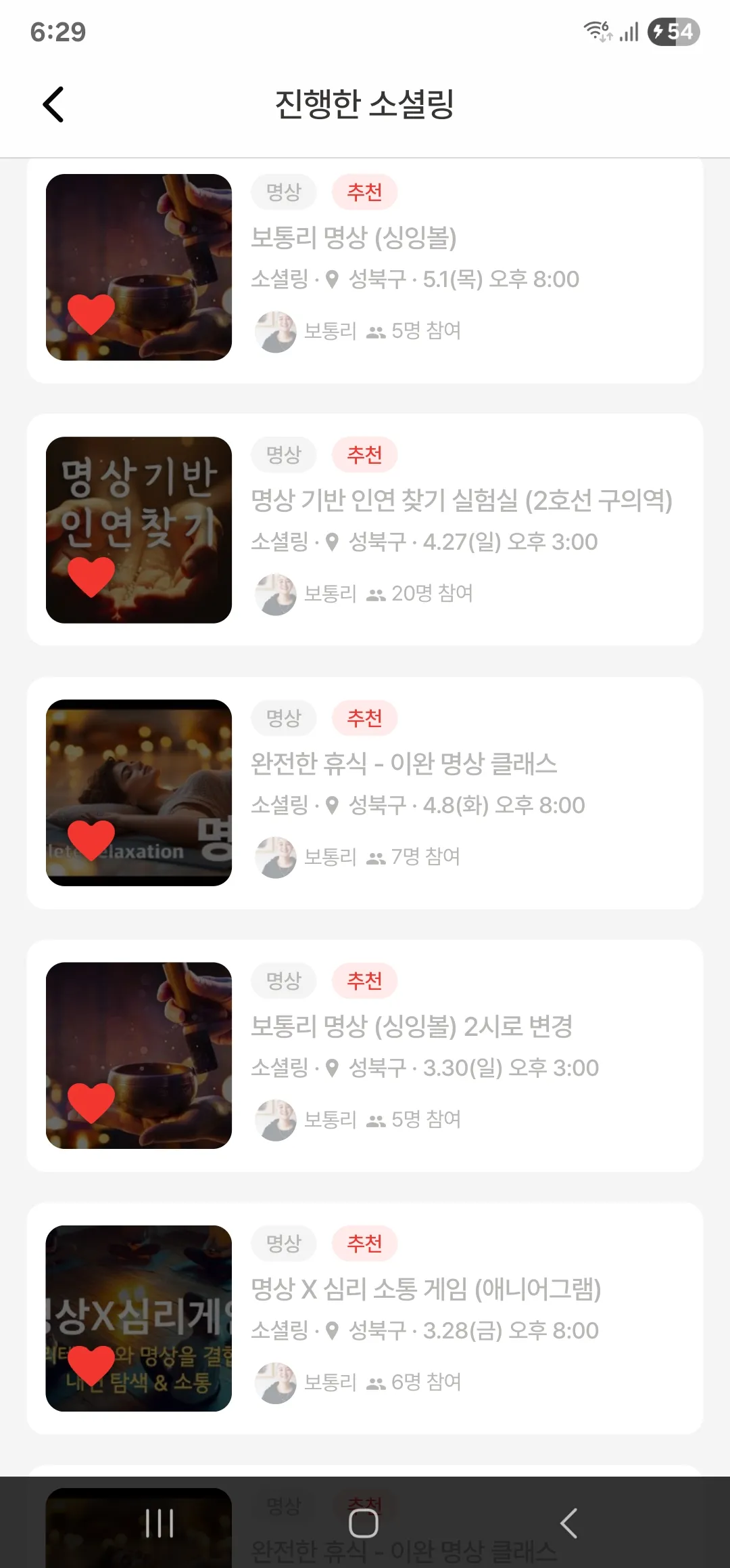 이미지 3