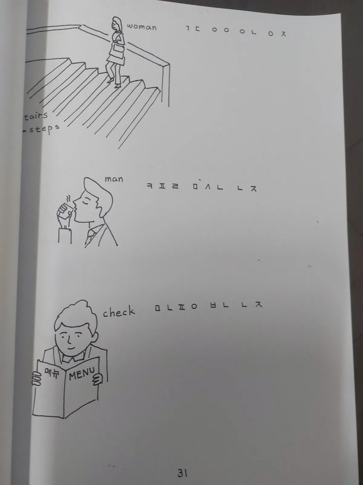 이미지 3