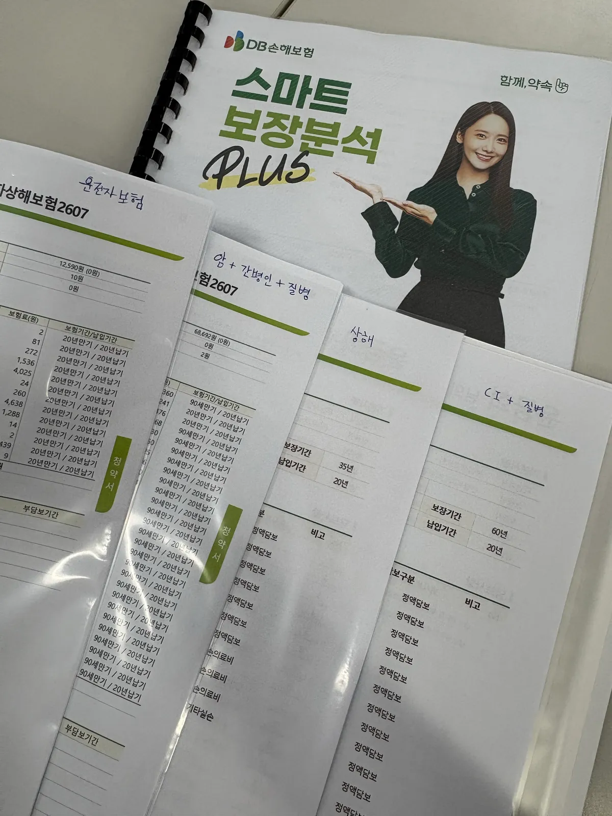 포트폴리오 이미지