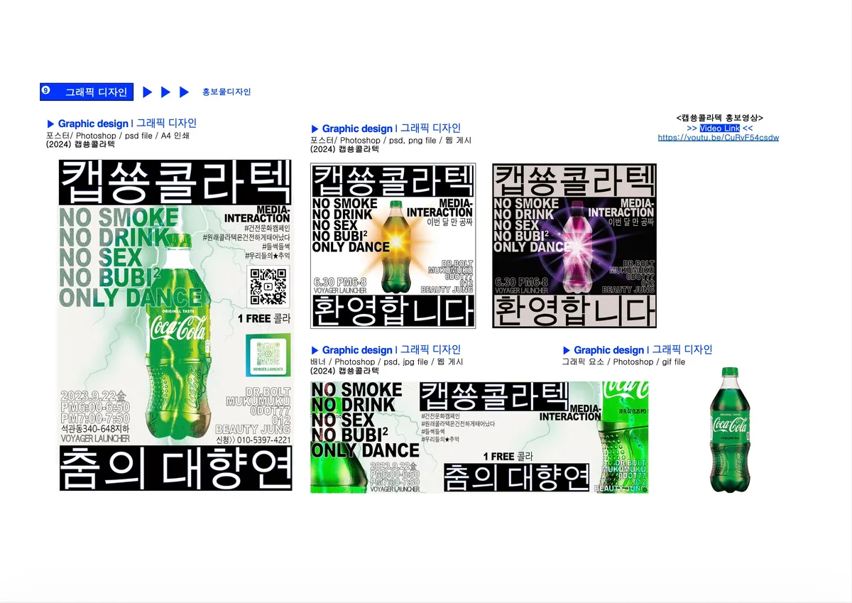 포트폴리오 이미지