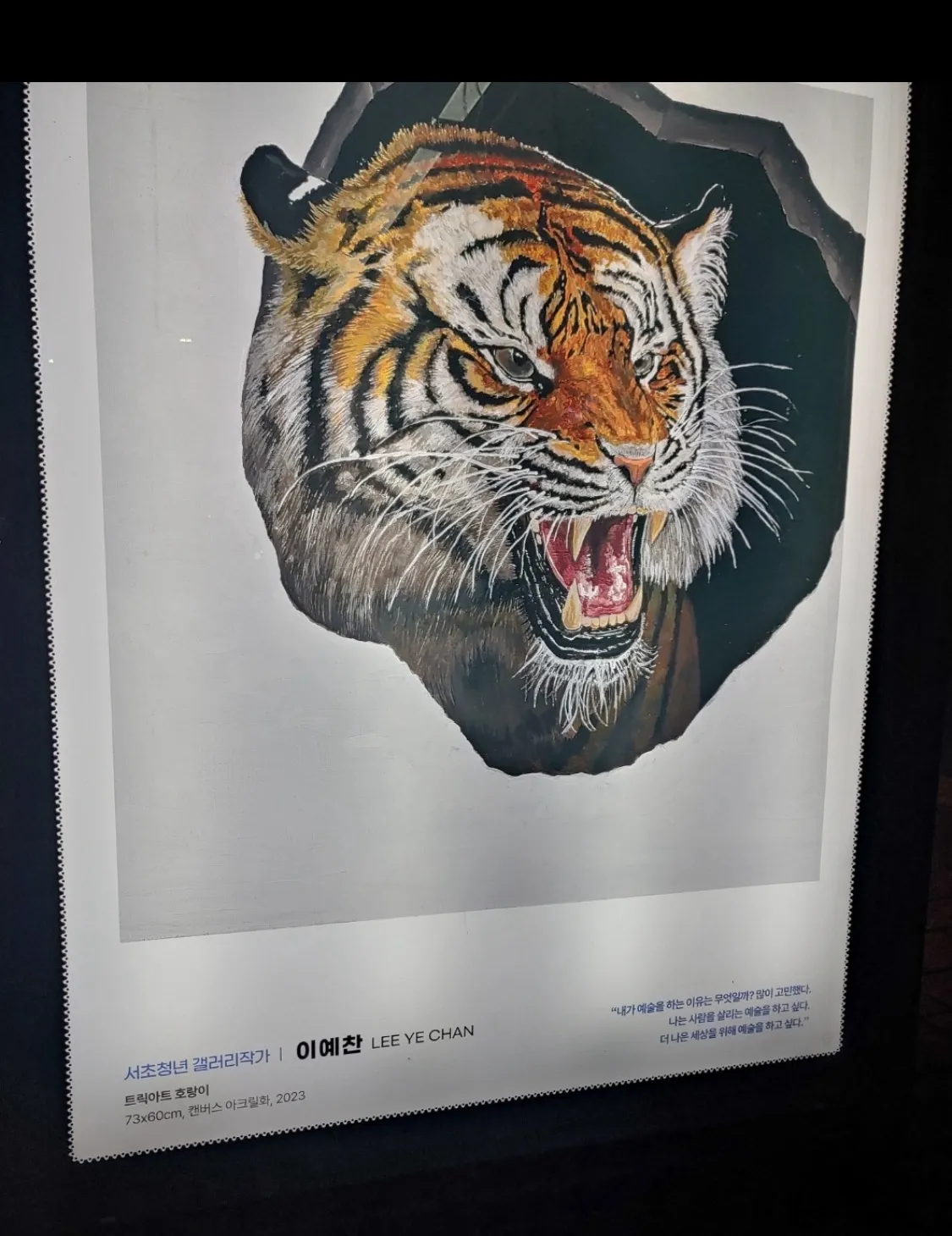 이미지 2
