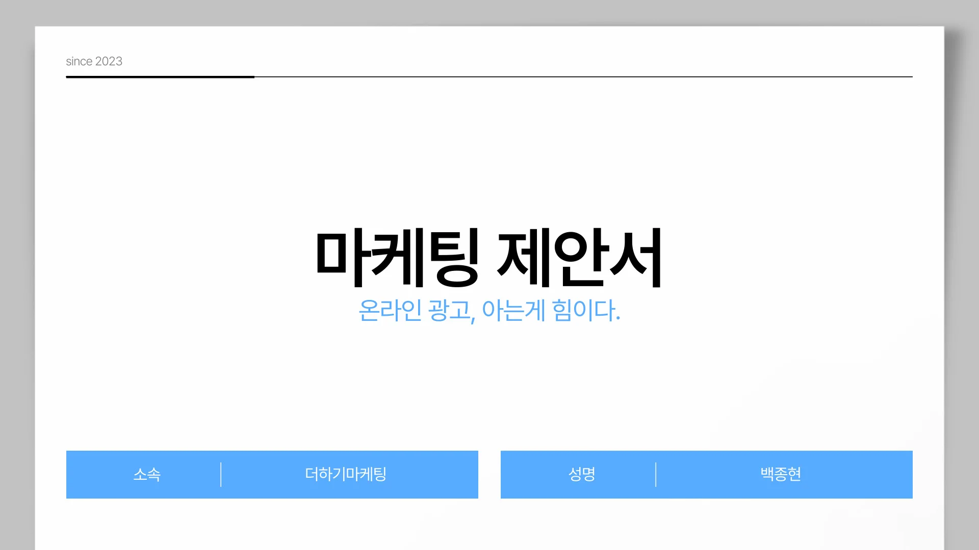 포트폴리오 이미지