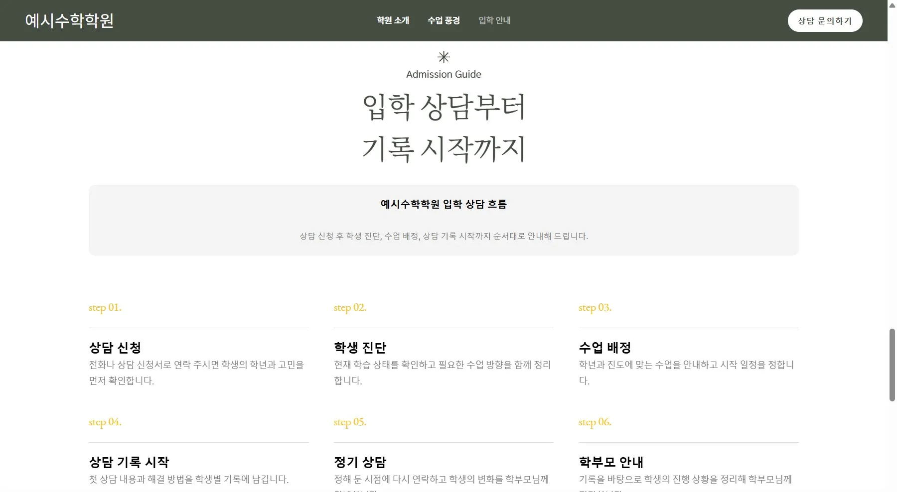 이미지 8