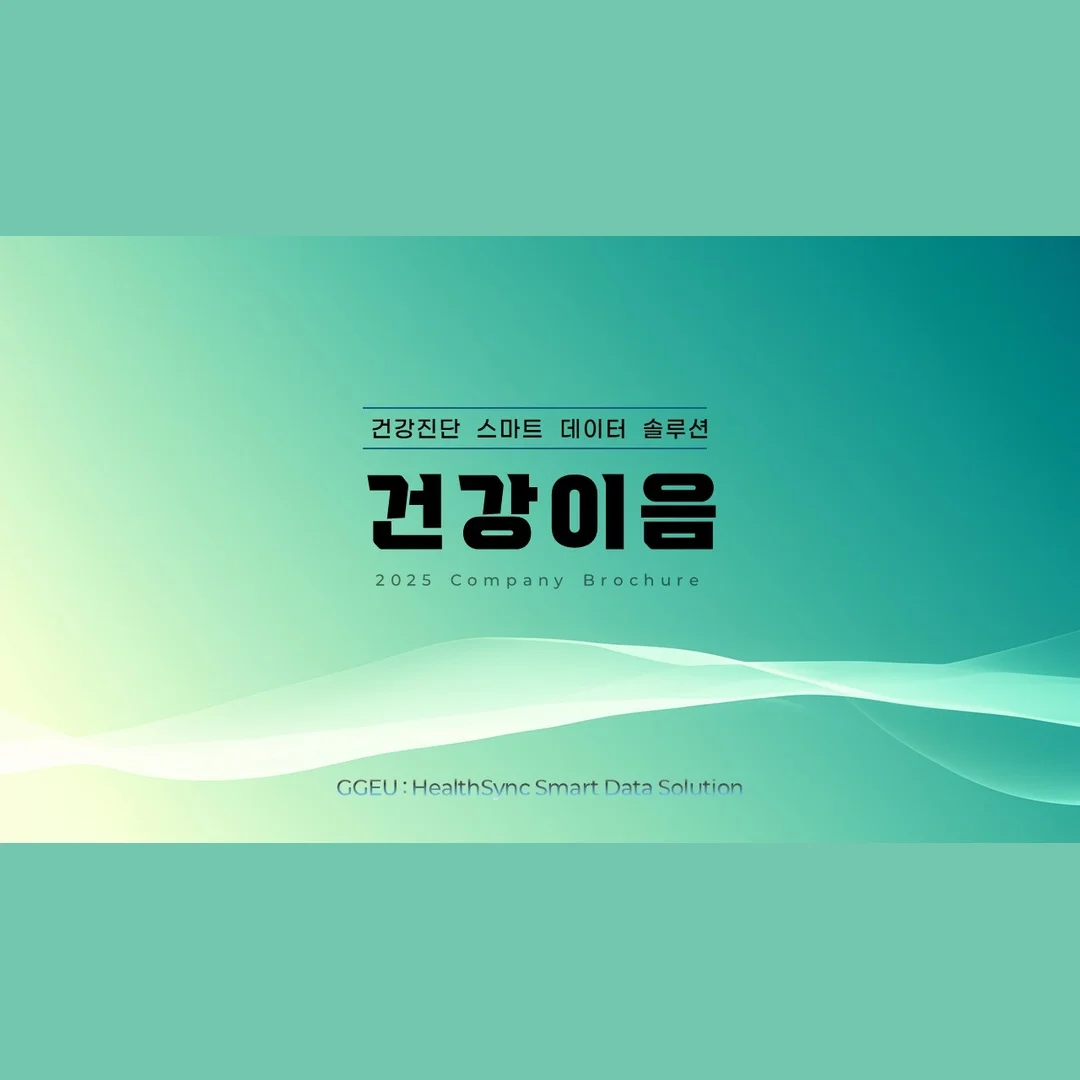 포트폴리오 이미지