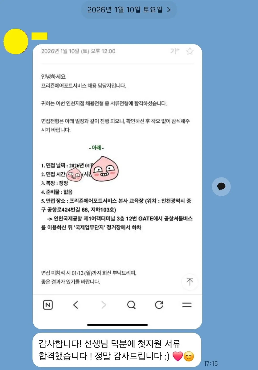 포트폴리오 이미지