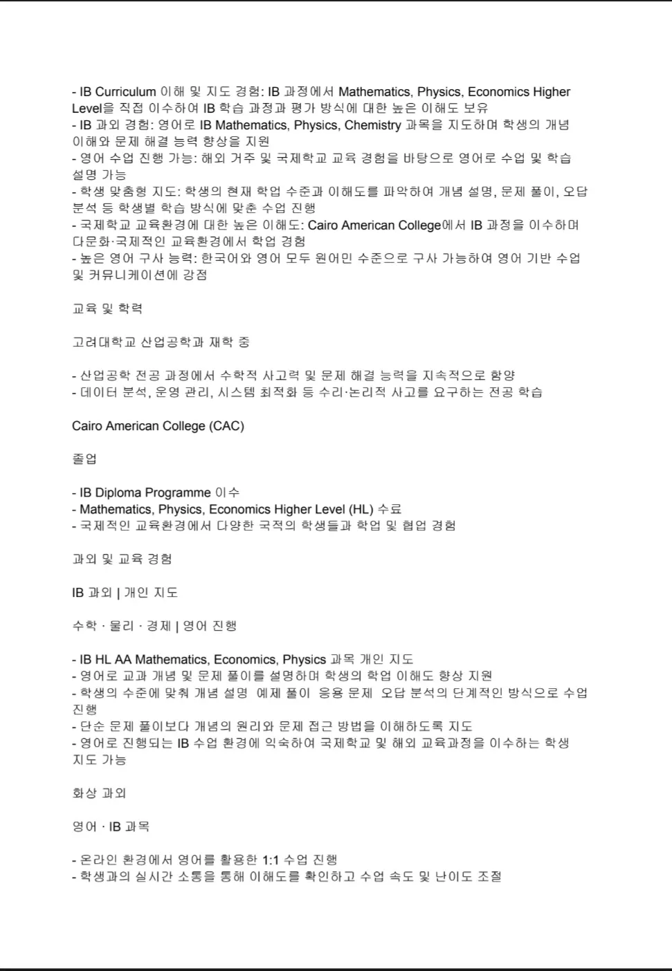 포트폴리오 이미지