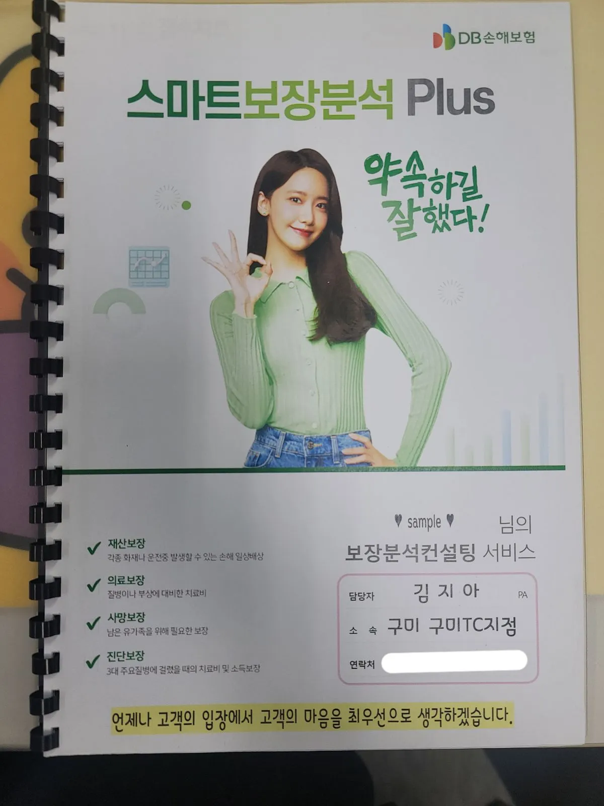 포트폴리오 이미지