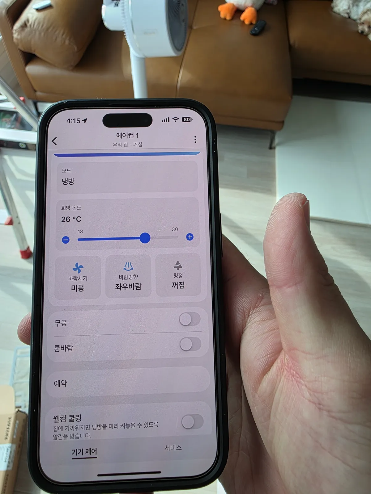 이미지 5