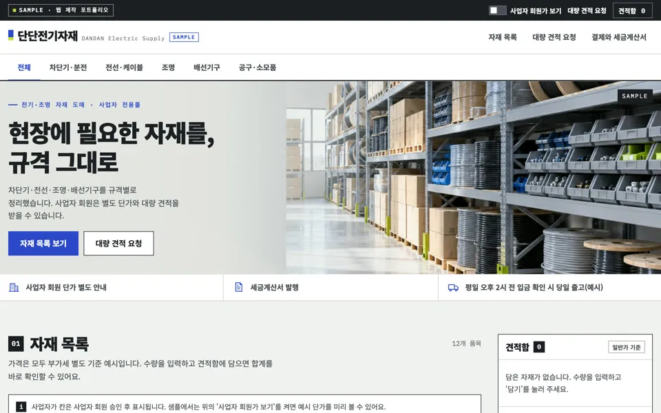 포트폴리오 이미지