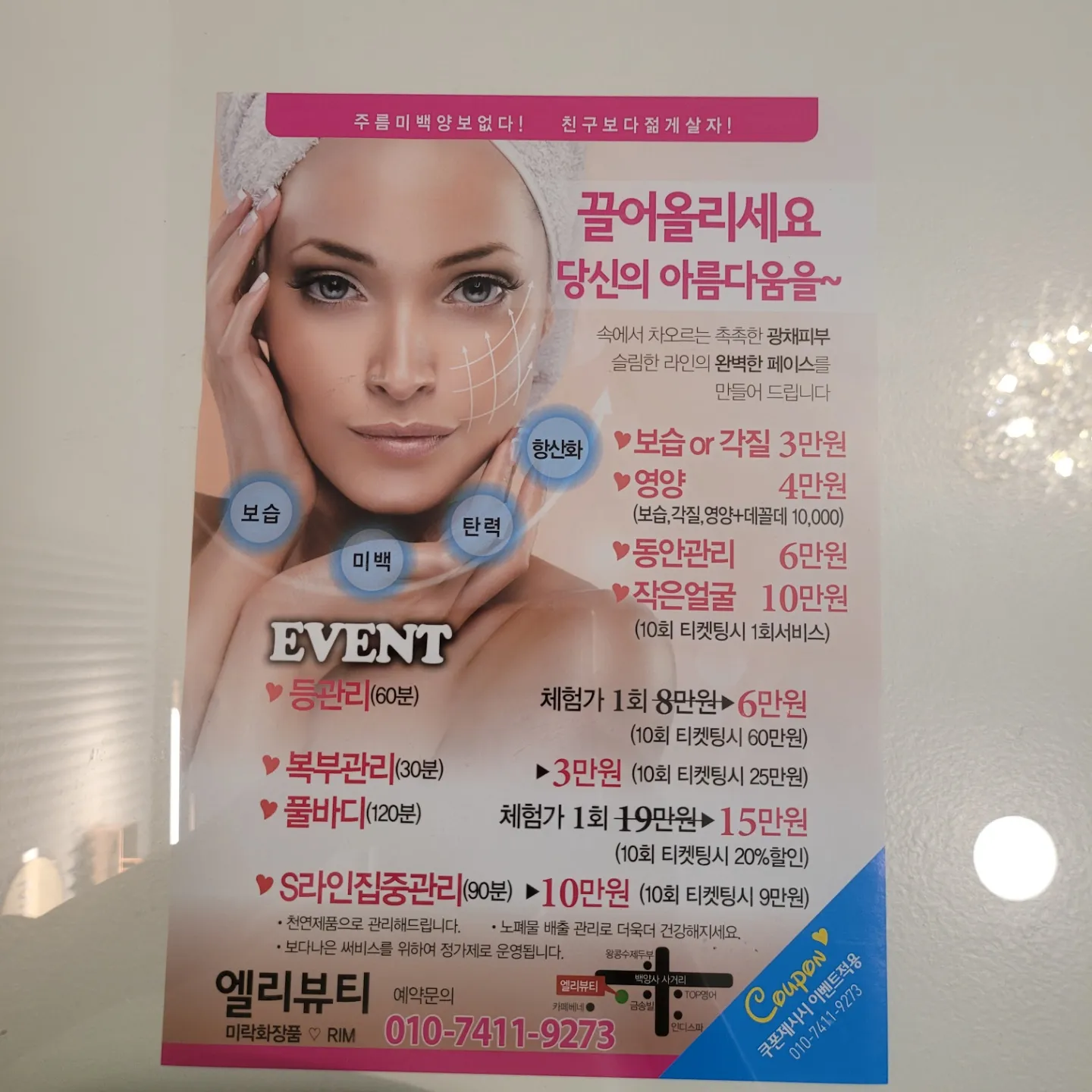 이미지 3