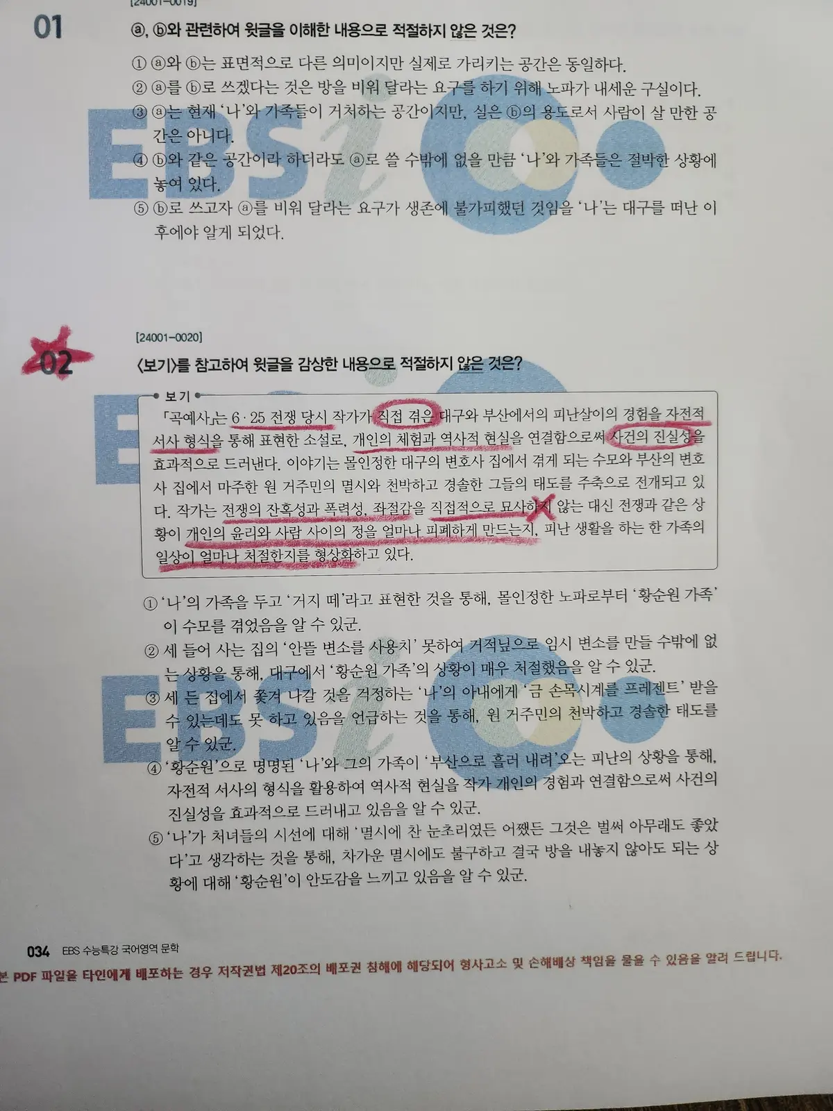 이미지 5