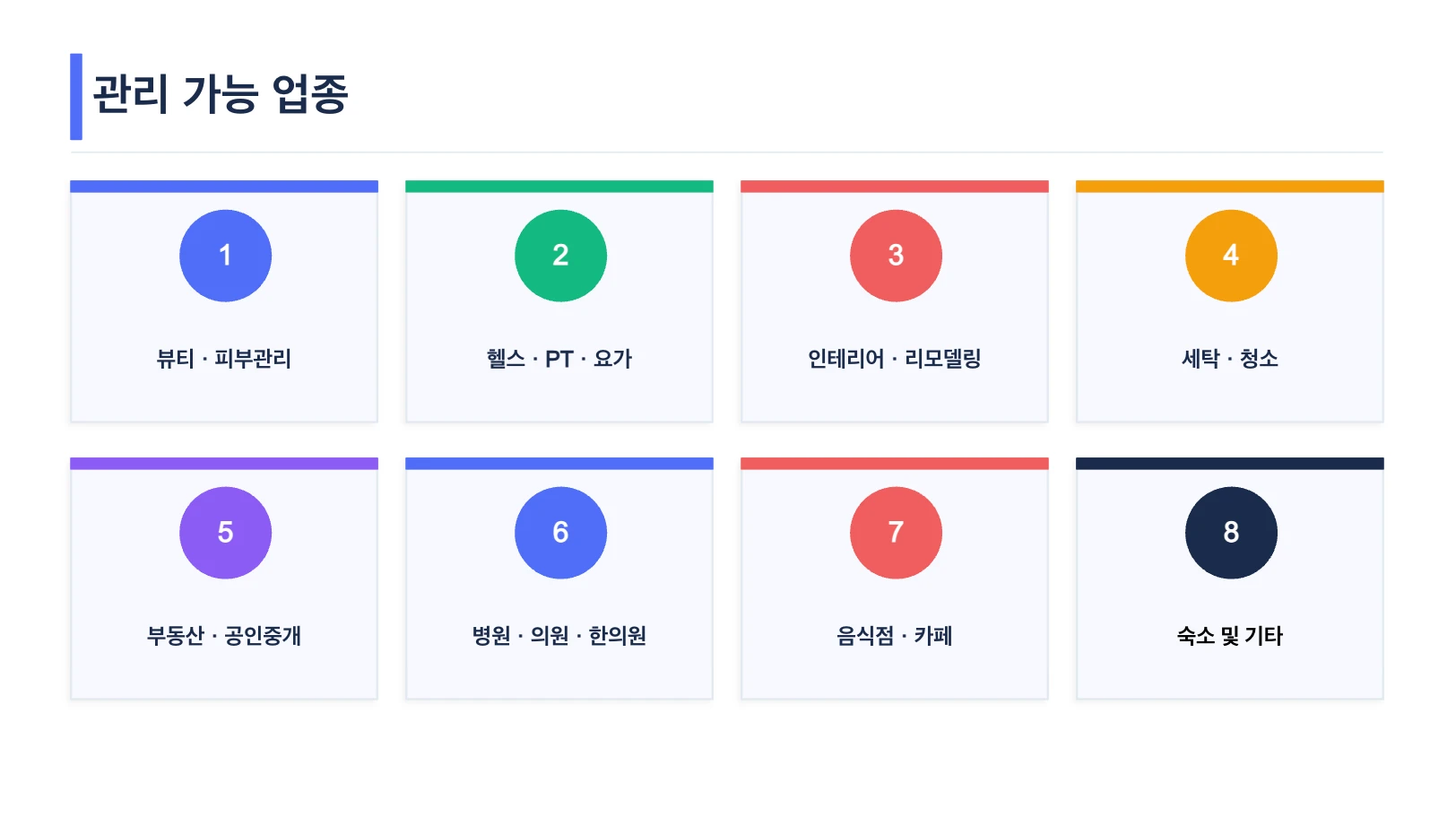 이미지 8