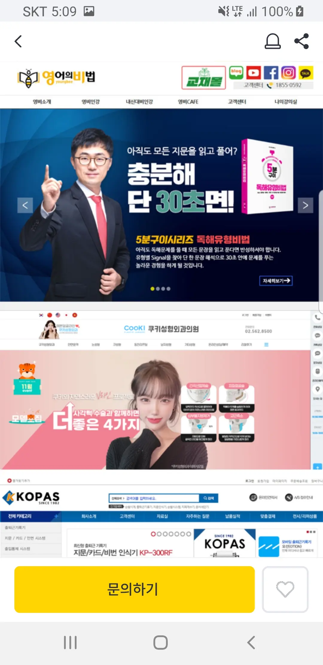 이미지 5