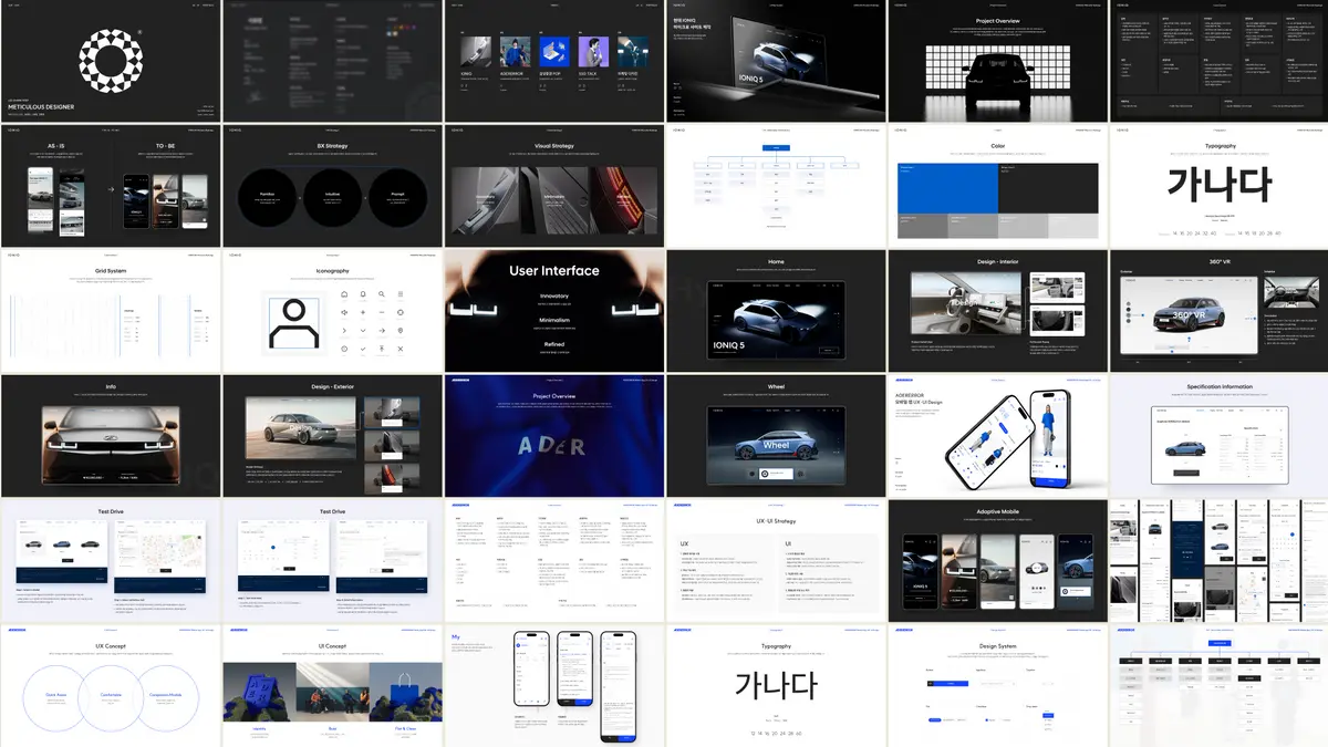 포트폴리오 이미지