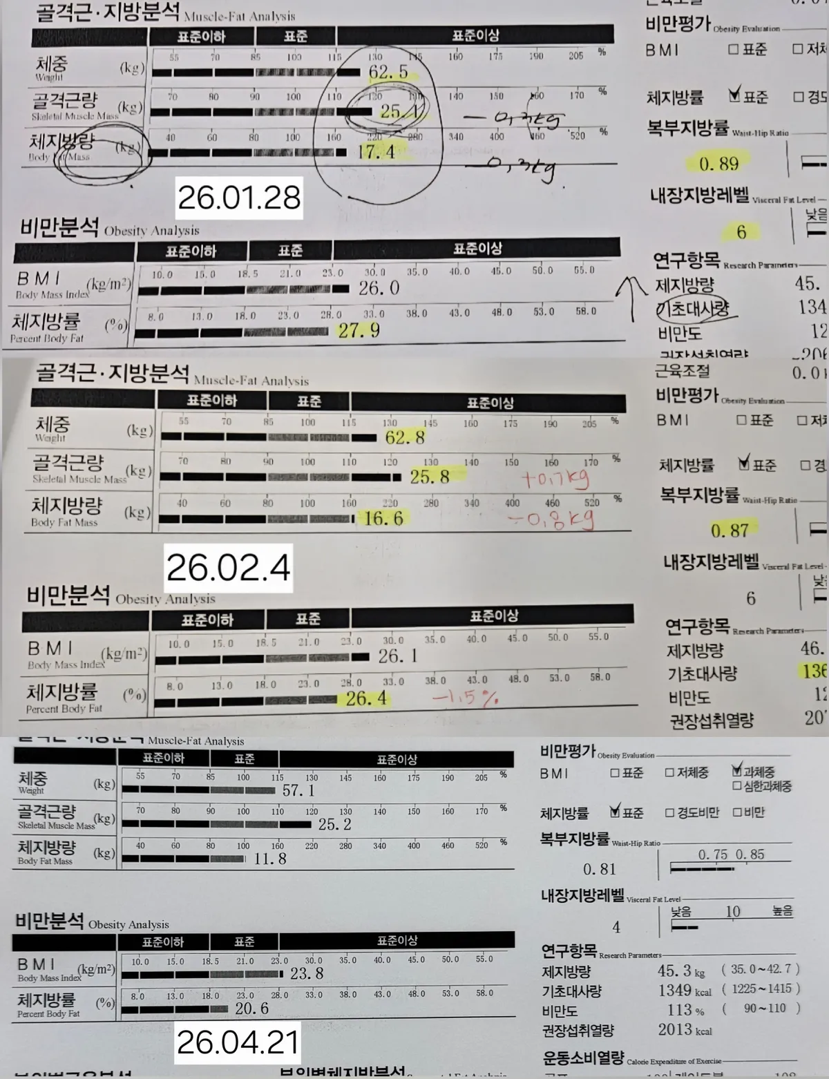 이미지 6