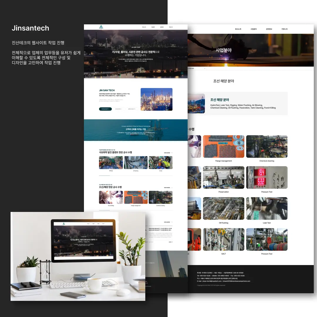 포트폴리오 이미지