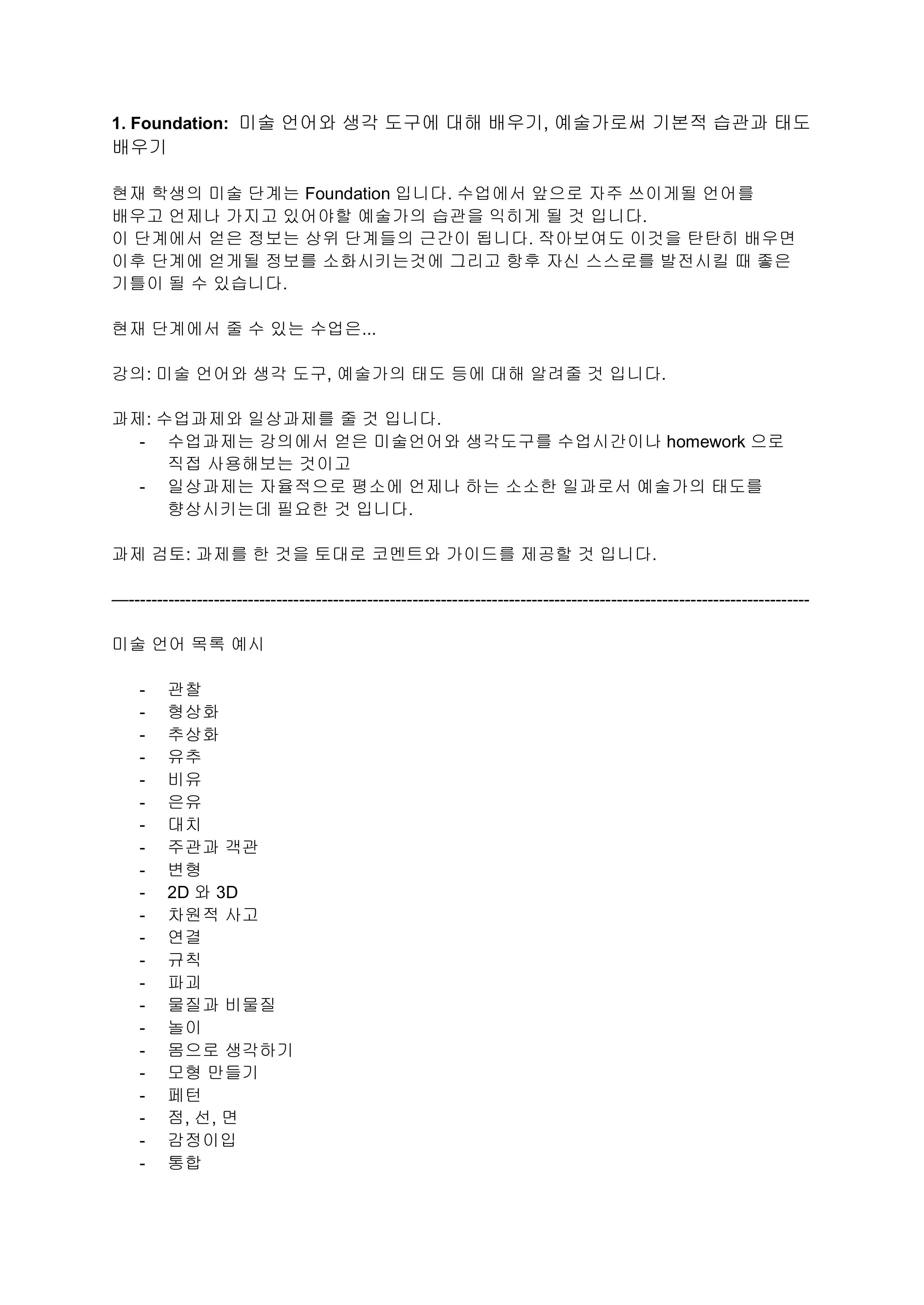 이미지 4
