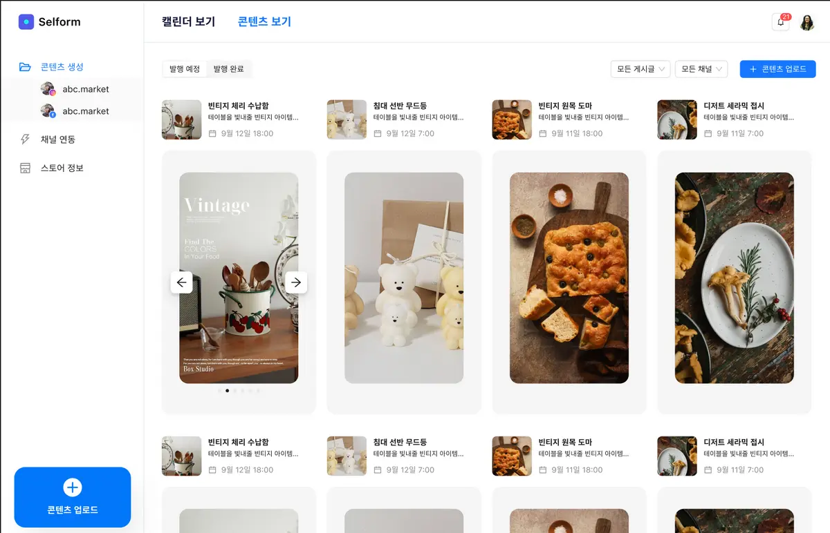 포트폴리오 이미지