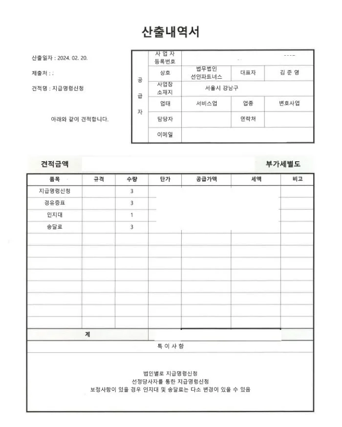 포트폴리오 이미지