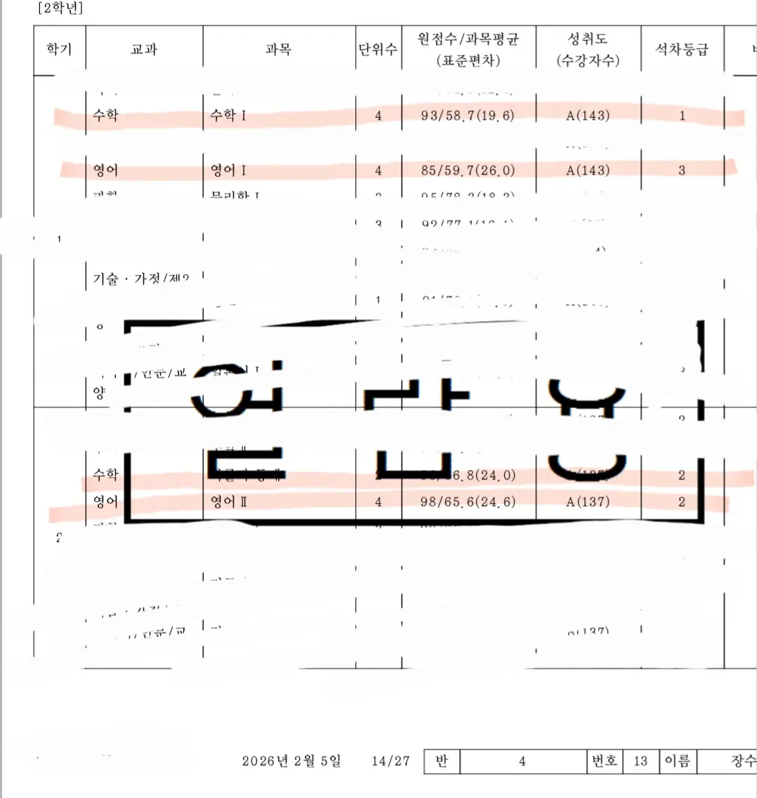 이미지 4