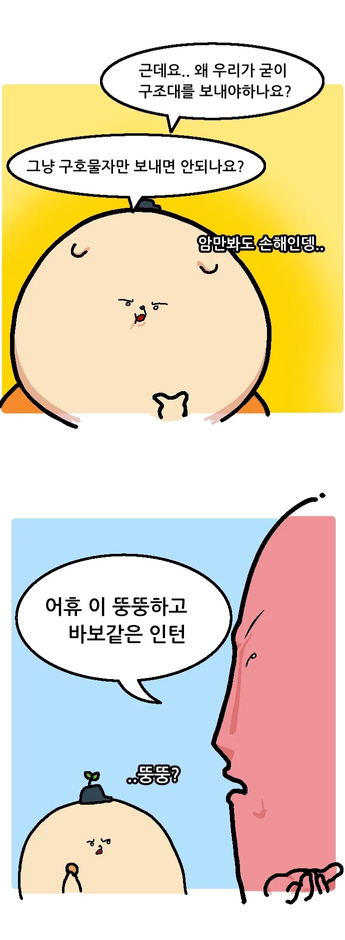 이미지 7