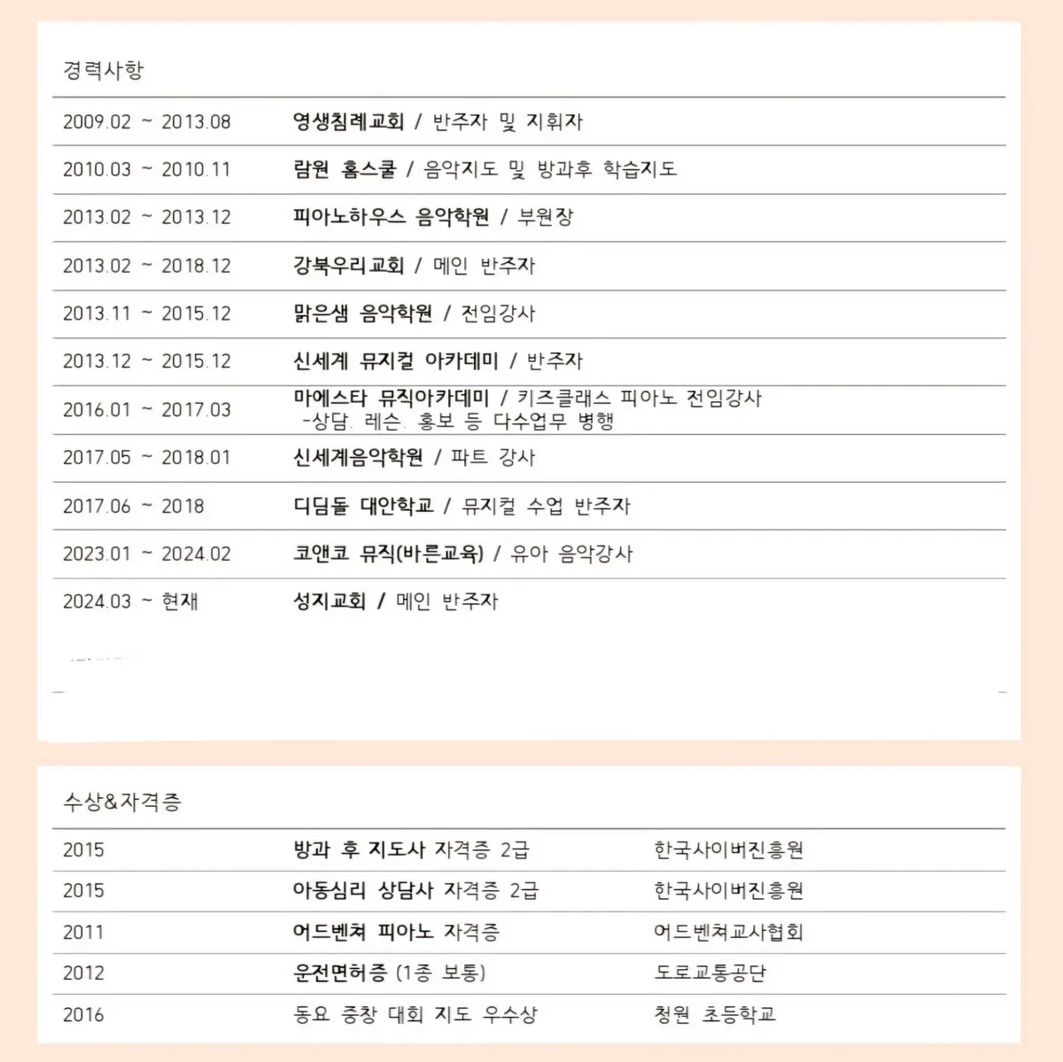 이미지 3