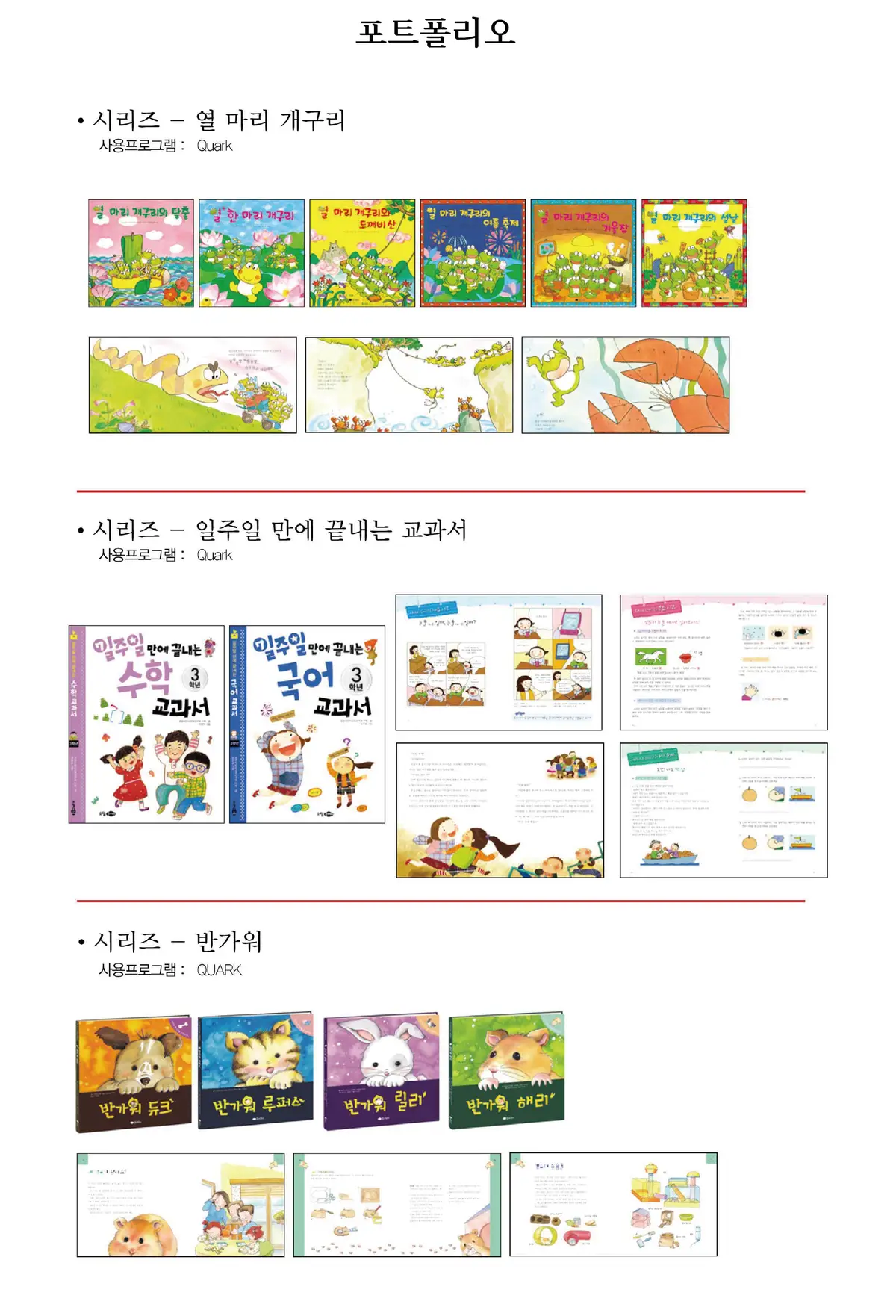 이미지 3
