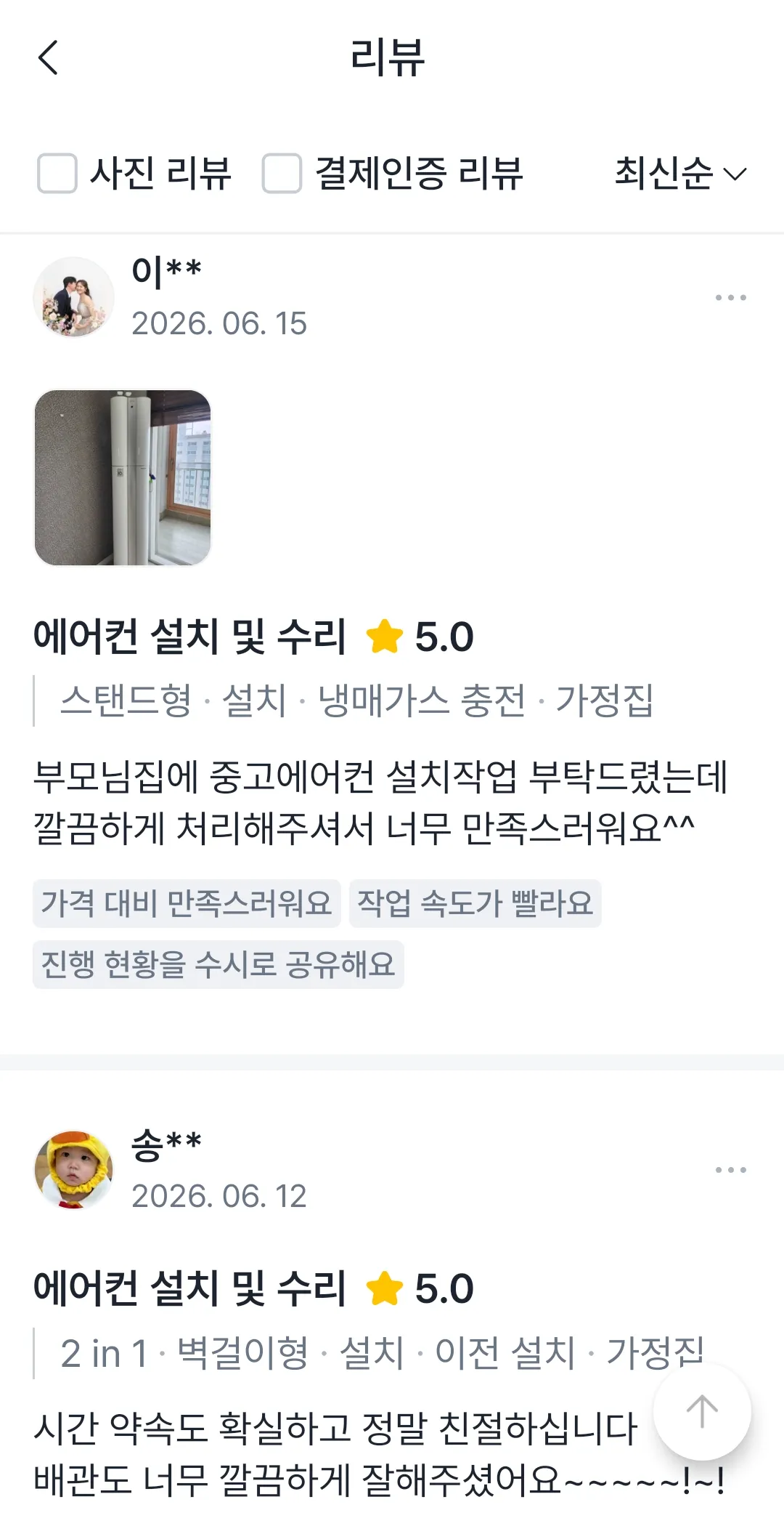 이미지 11