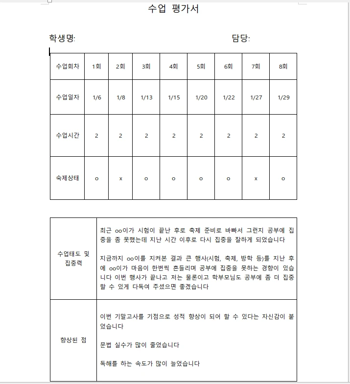포트폴리오 이미지