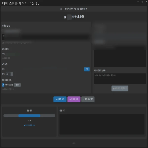 이미지 4