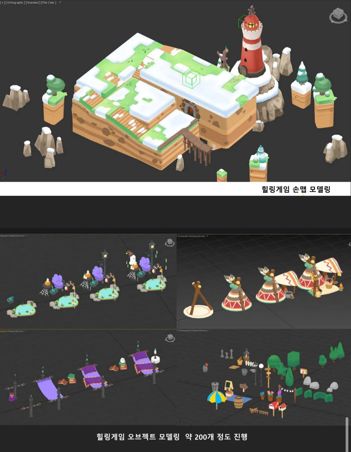 포트폴리오 이미지