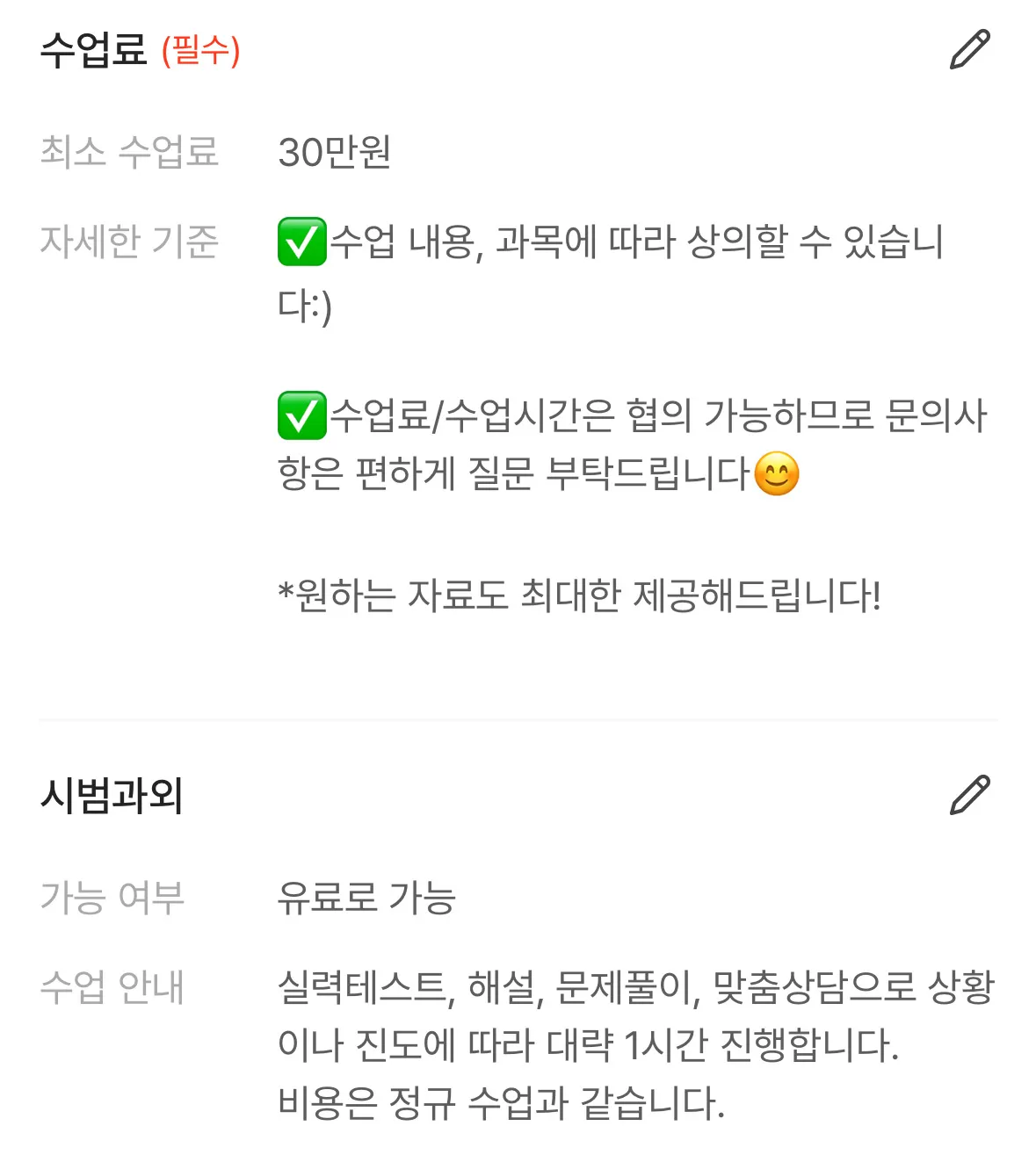 이미지 2