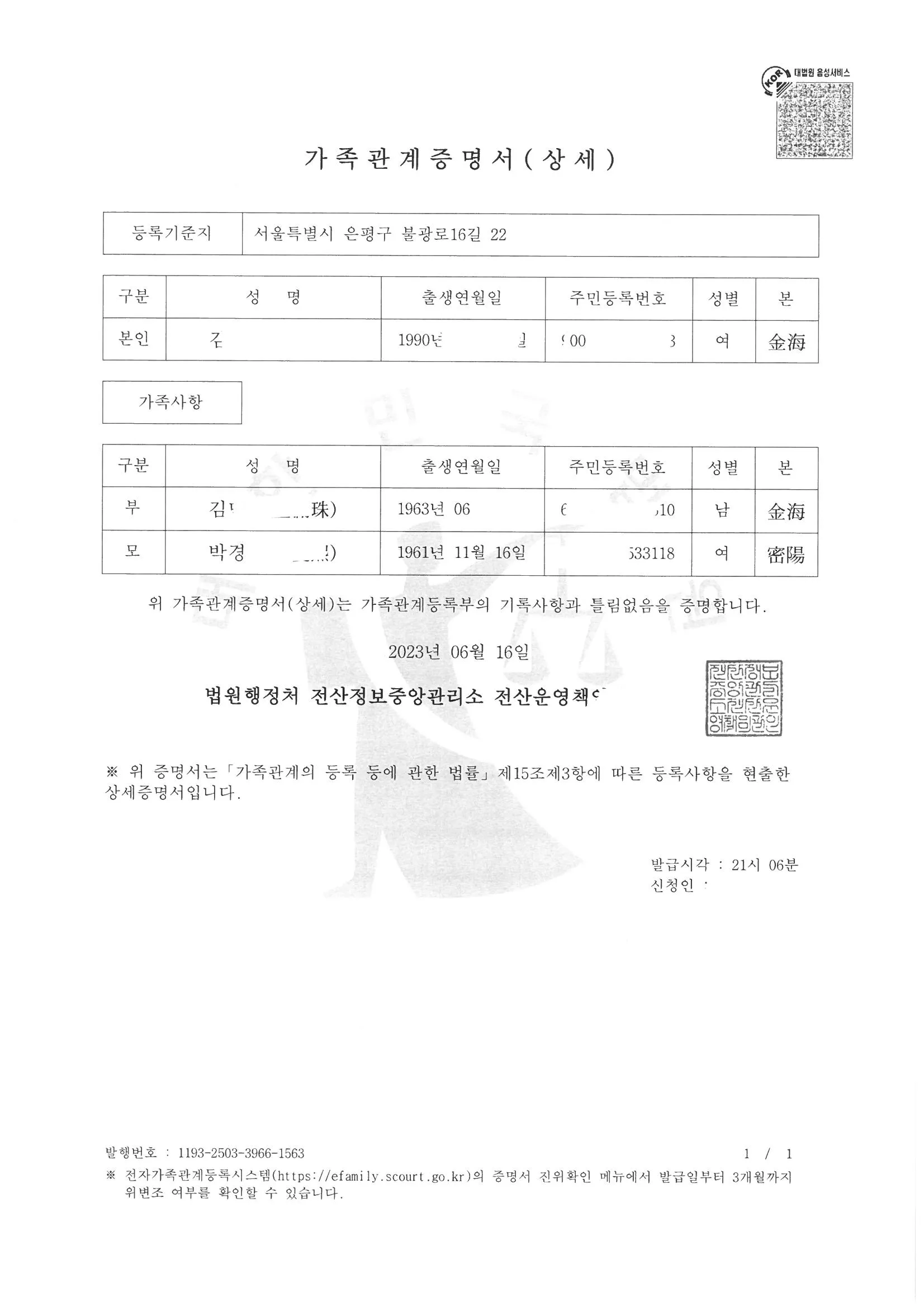 이미지 5