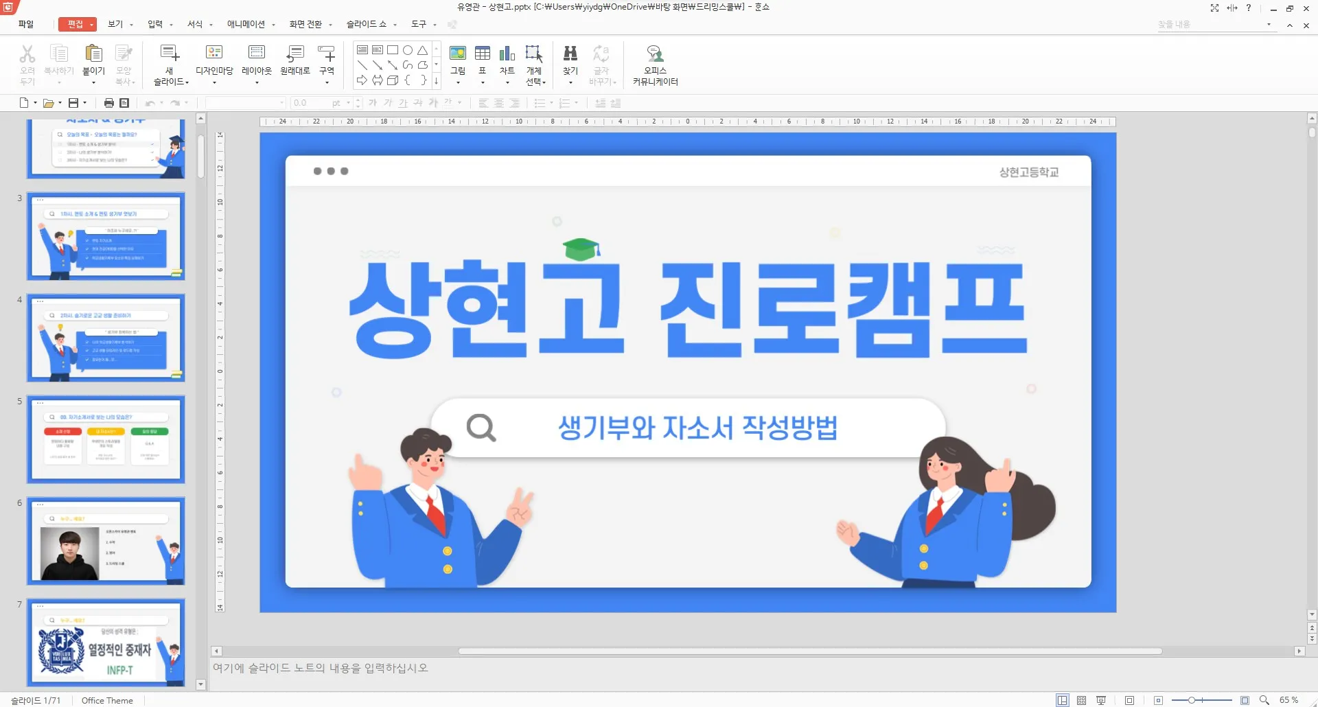 포트폴리오 이미지