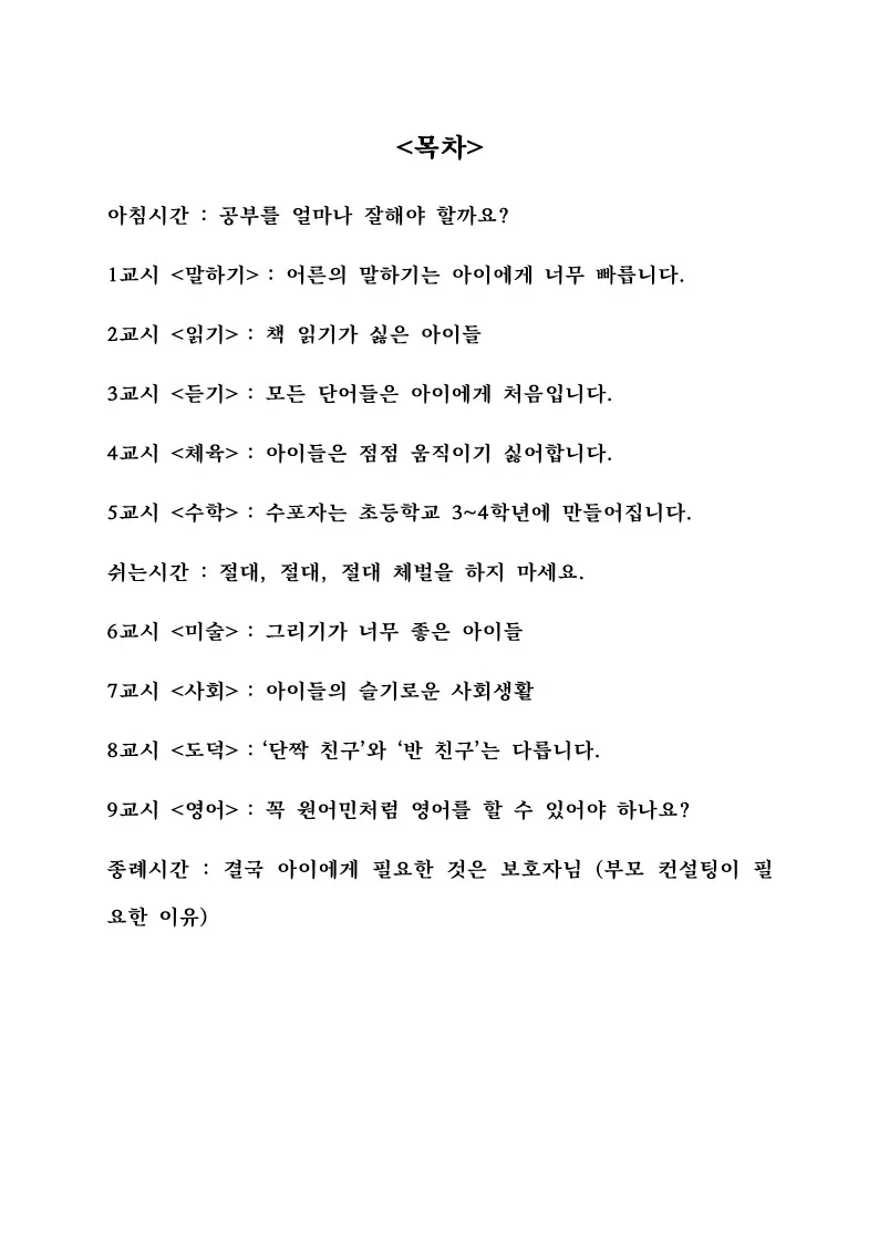 이미지 3