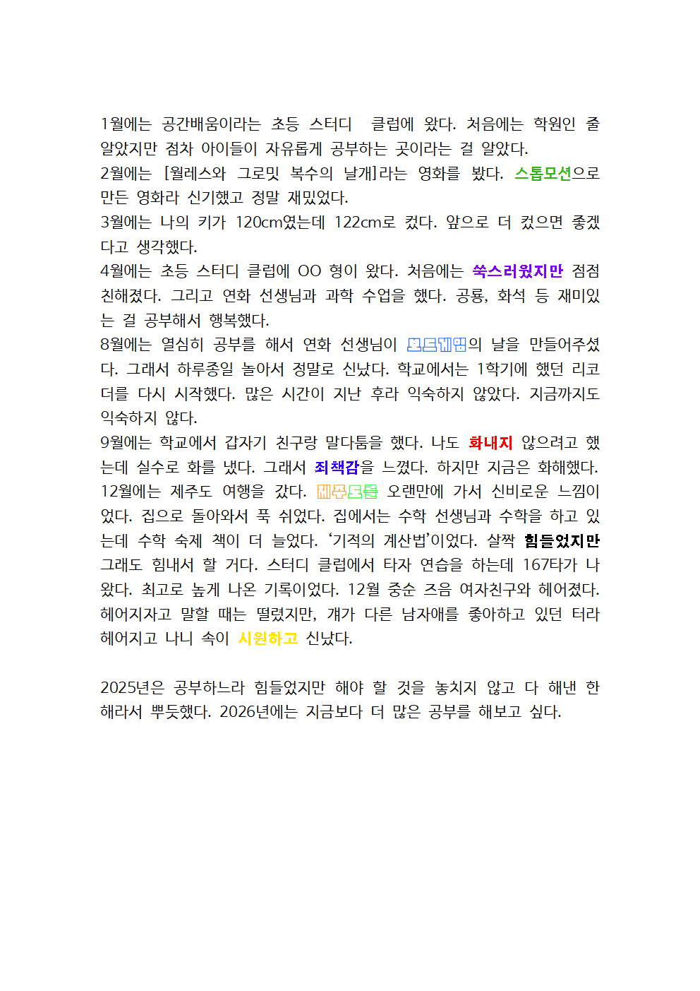 이미지 8