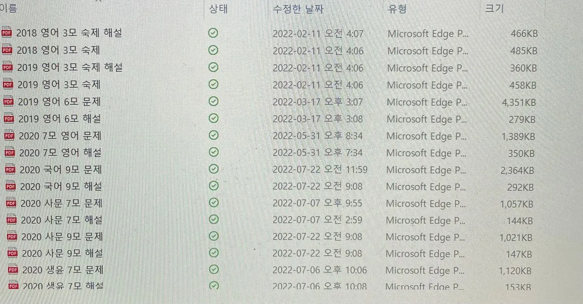 포트폴리오 이미지