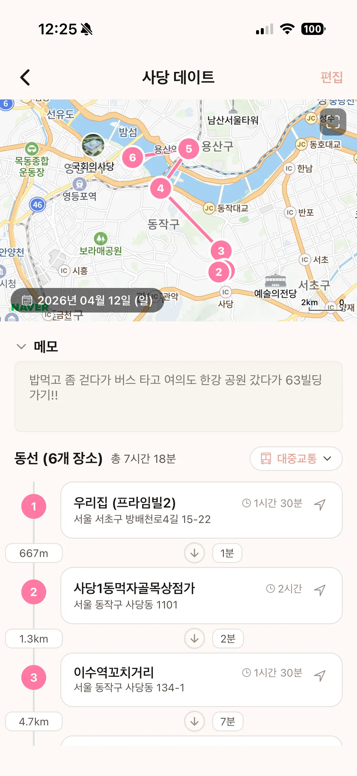 이미지 6