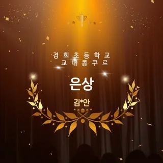 10세 취미 레슨