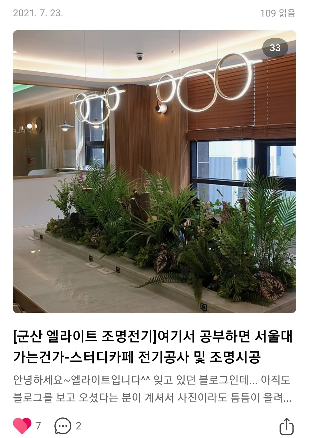 이미지 7