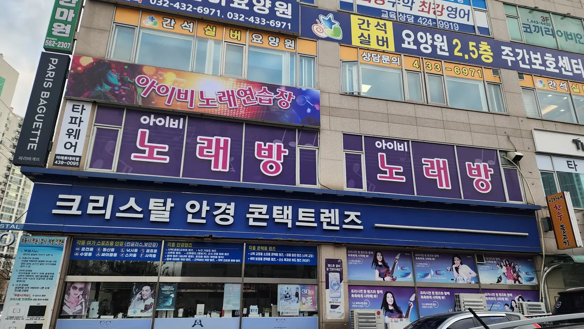 이미지 2