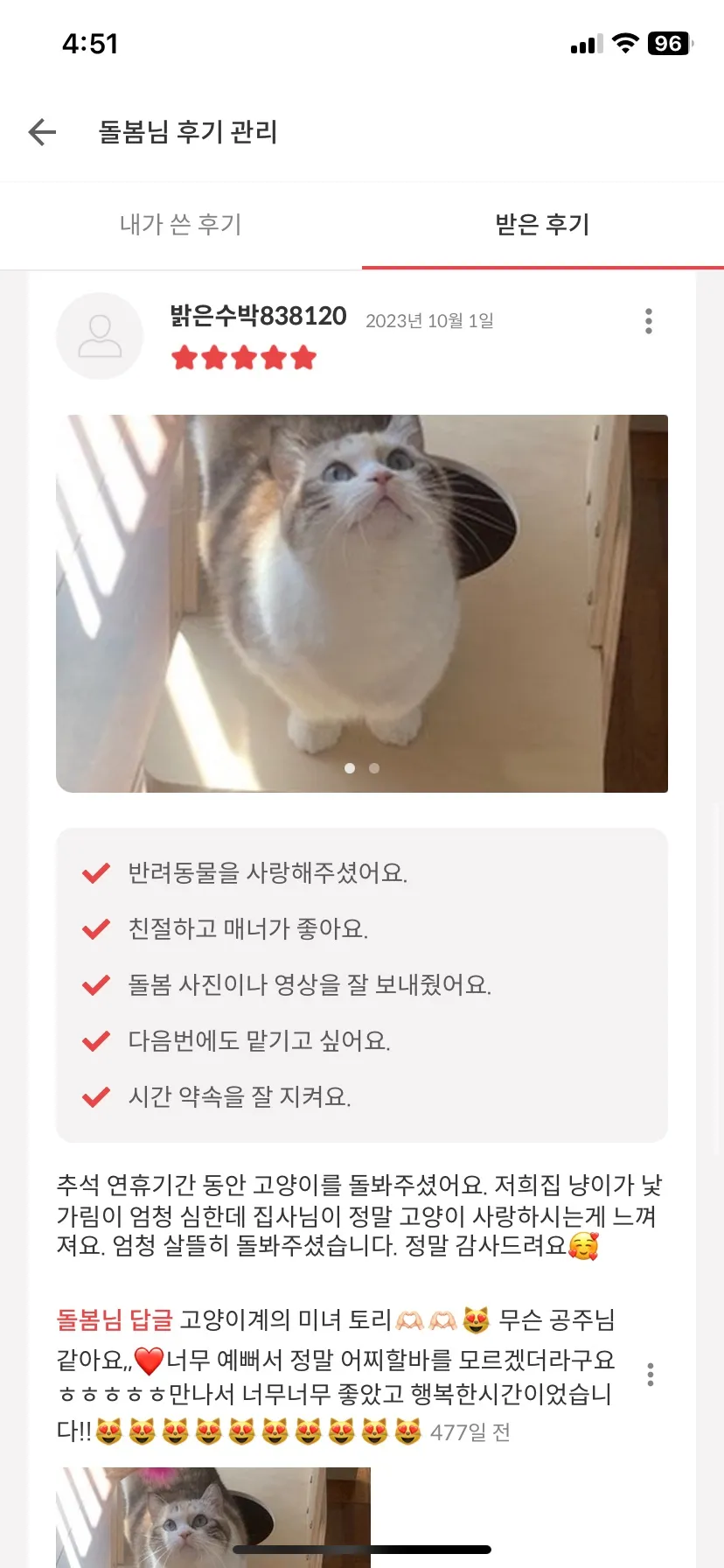 이미지 5