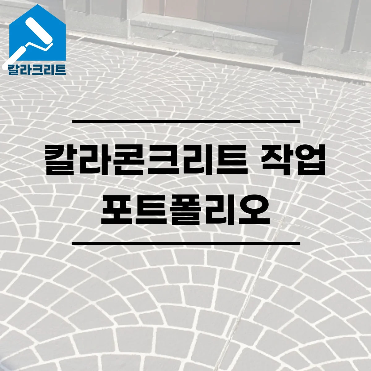 포트폴리오 이미지