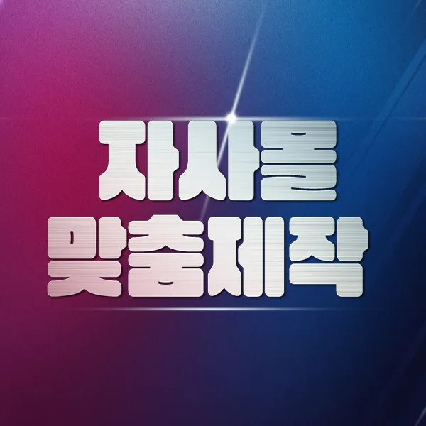 포트폴리오 이미지