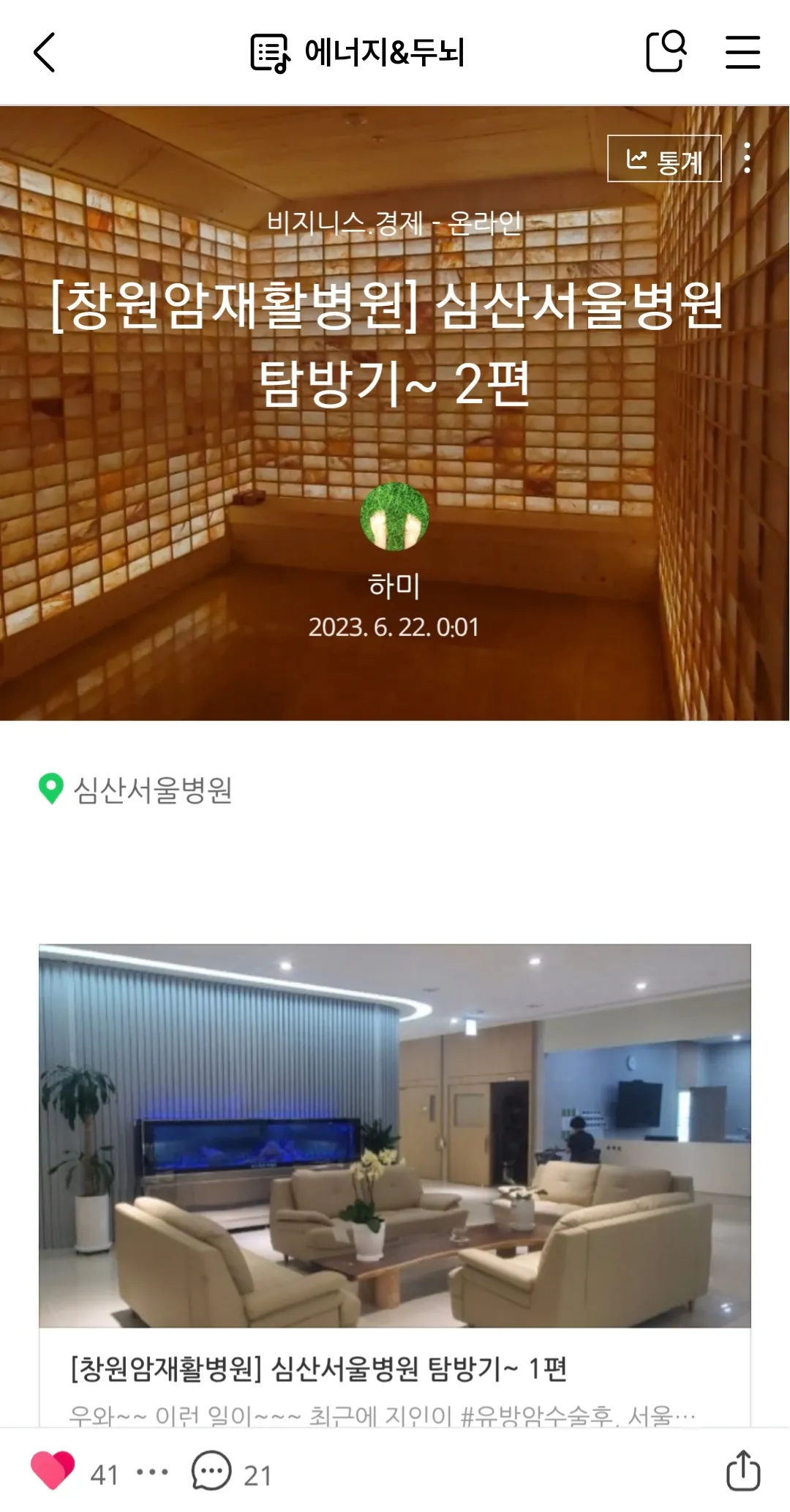 이미지 6