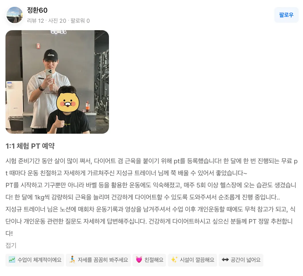 이미지 6