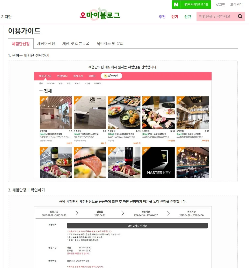 이미지 6