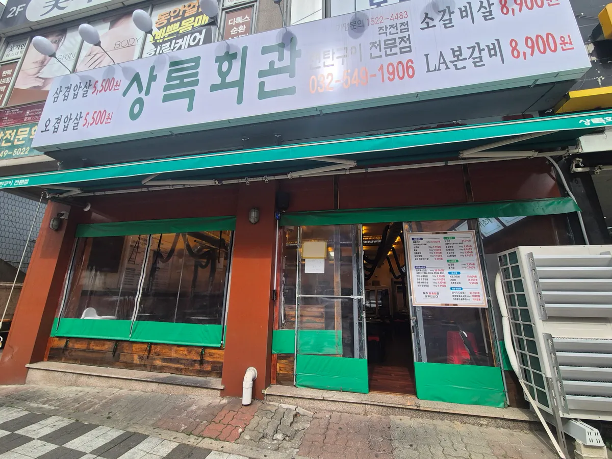 이미지 2