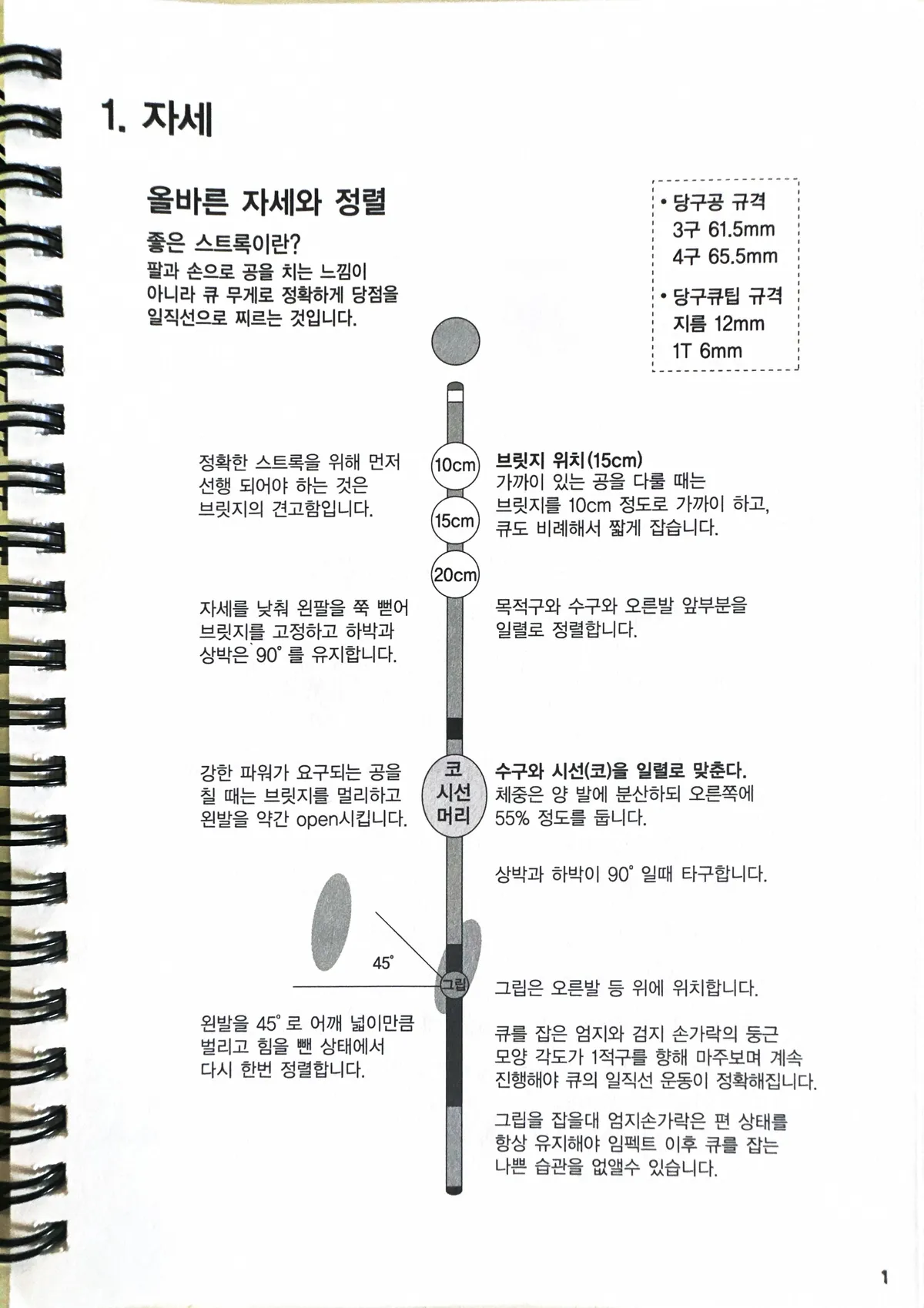이미지 6