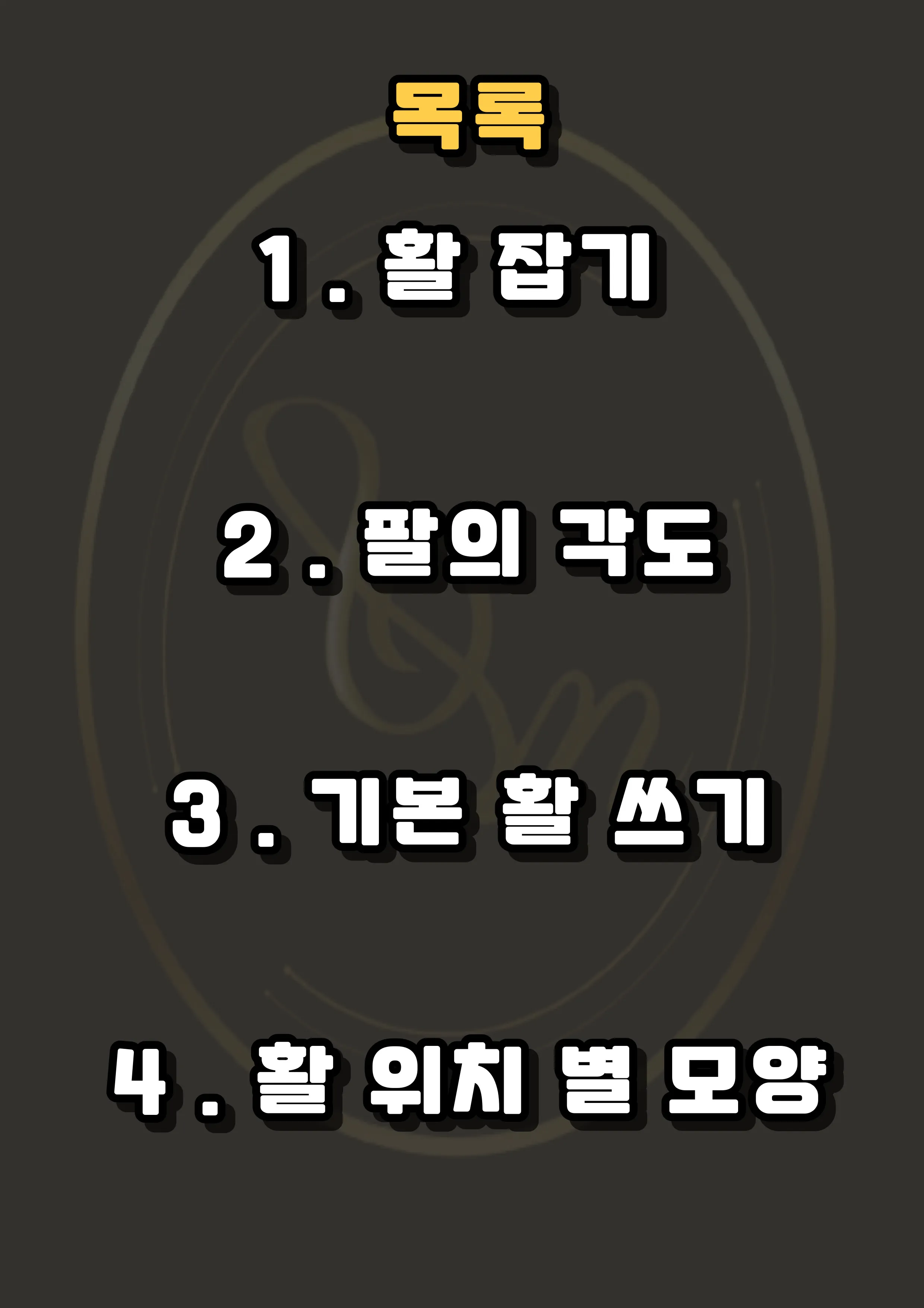 이미지 3
